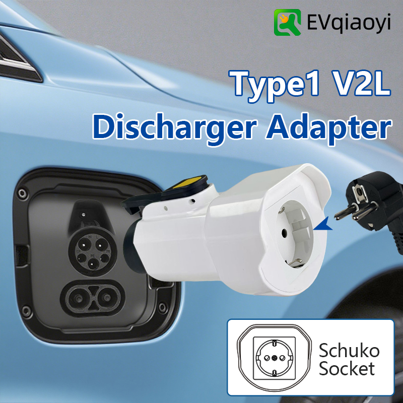 Outdoor Power Adapter - محول تفريغ EVqiaoyi Type1 V2L مع
