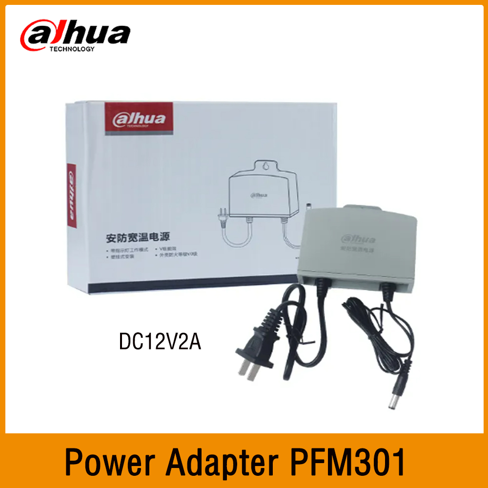 Outdoor Power Adapter - محول طاقة داهوا PFM301 بجهد 12