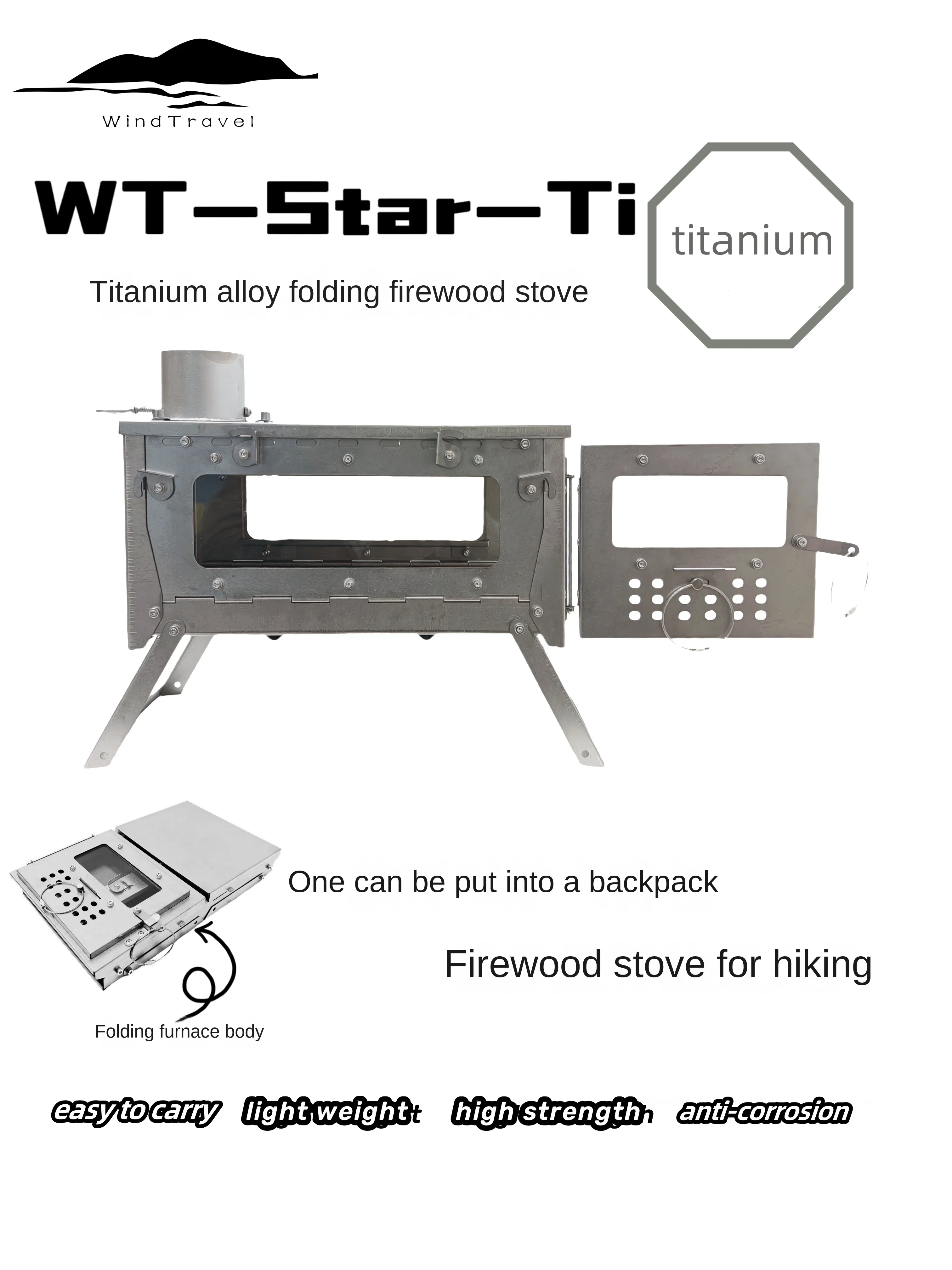 WT Star Ti سبائك التيتانيوم لل - مراجعة Outdoor Power Heater وسعره